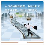 企业文化