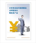 企业文化  金钱  效益
