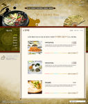 韩国料理美食主题网页