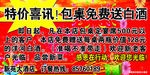 特大喜讯