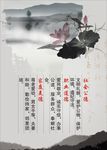 廉洁文化