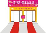 婴儿馆效果图
