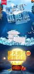 枕头聚划算页面广告图