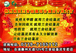 硅藻泥庆祝