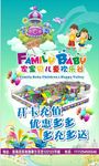 户外海报展架广告