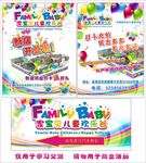 色彩缤纷海报路牌