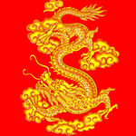 龙 中国元素 祥云