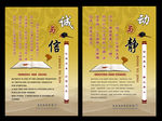 诚与信