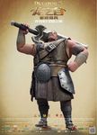 龙之谷破晓奇兵人物海