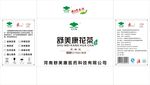 舒美康有糖型箱子