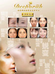 美容