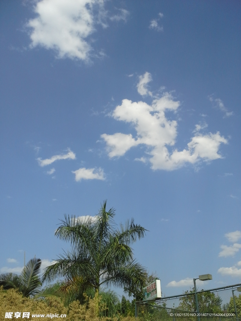 晴空