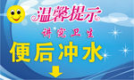 温馨提示