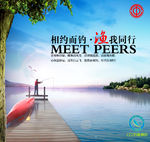ccc钓鱼协会