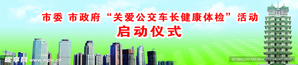 环境 环保