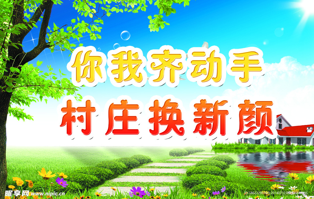 环境 环保