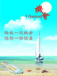 机会