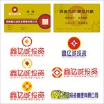 鑫亿诚投资名片和LOGO