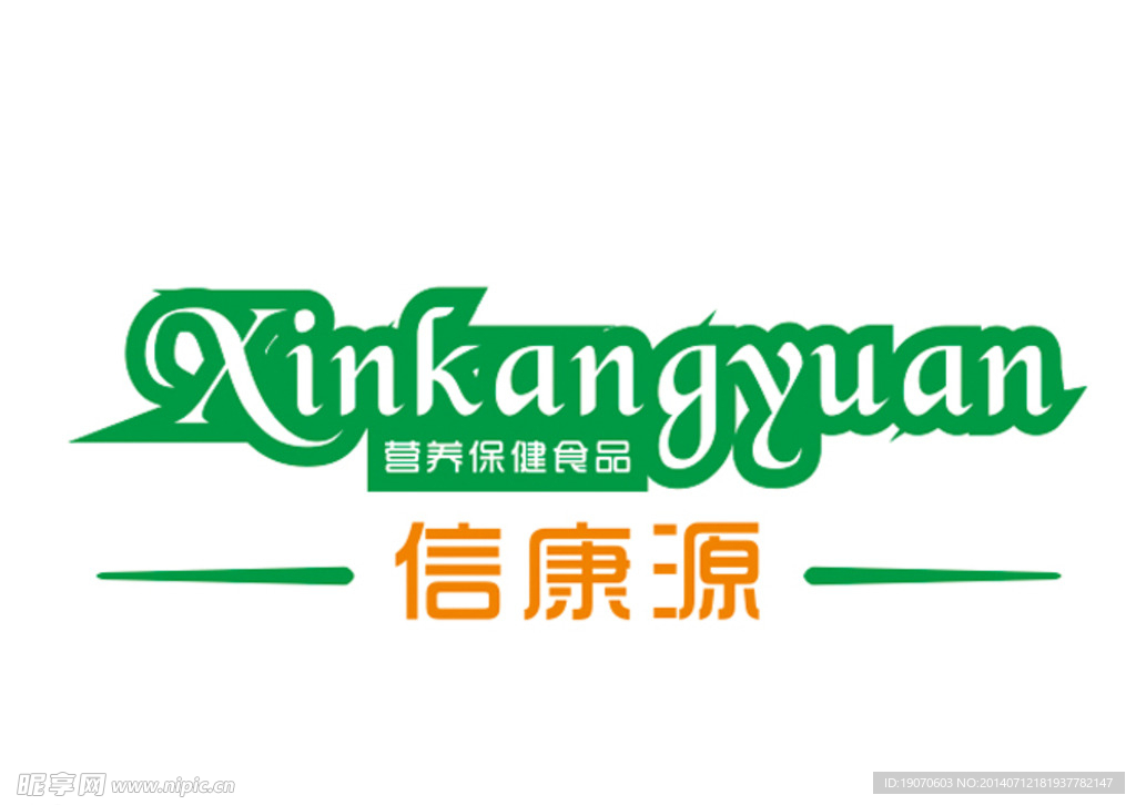 保健食品logo