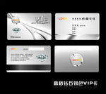 银色名片 VIP卡