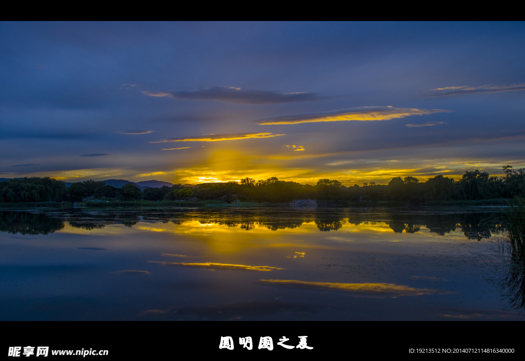 圆明园景观