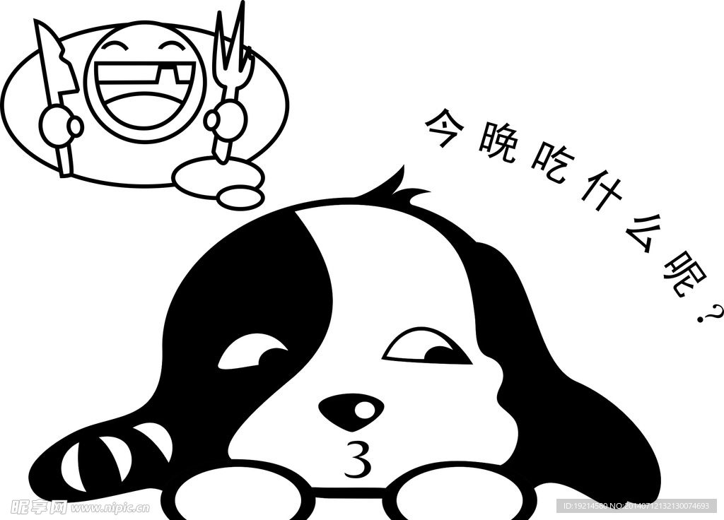 小璐