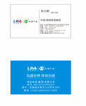 绿宝电缆