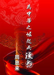 读书名言