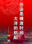 读书名言
