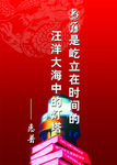 读书名言
