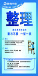 汽车5S标准展示海报