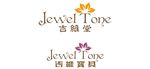 吉维宝贝 吉维堂LOGO