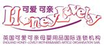 可爱可亲宣传海报