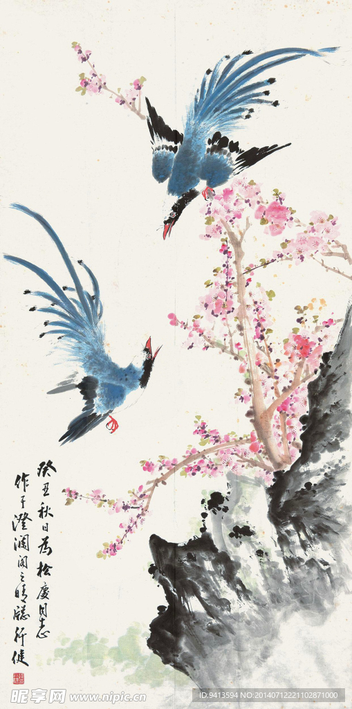 花鸟