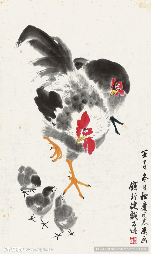 群鸡
