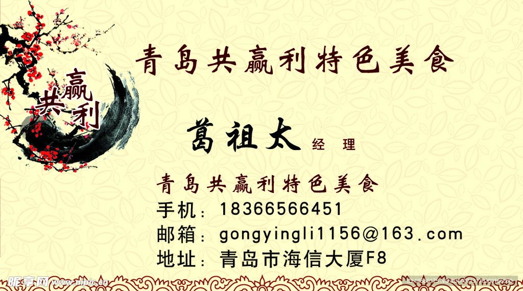 名片