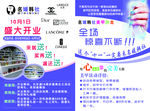 名媛韩社美甲