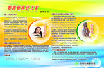 婚育新风进万家