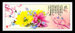 蝶恋花 装饰画