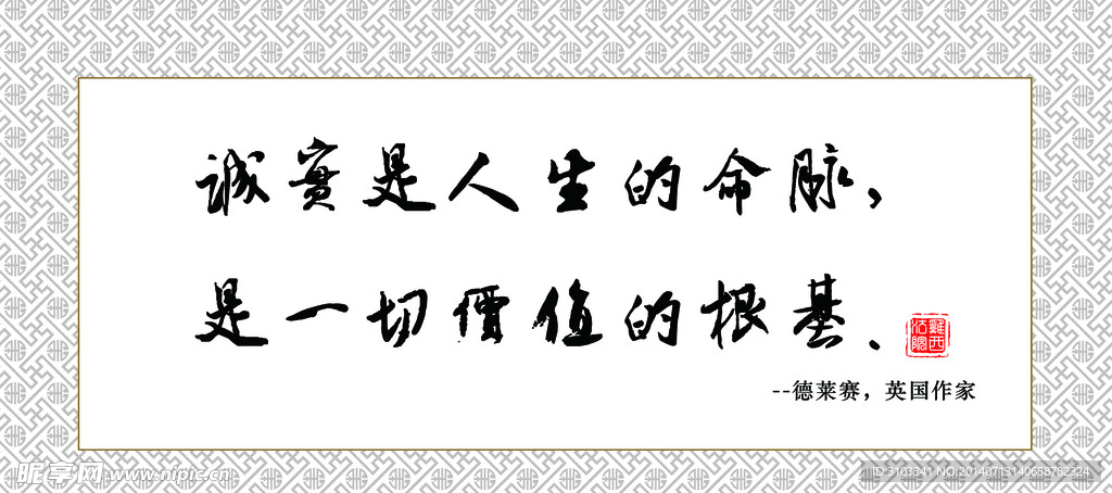 法律格式