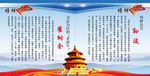 法院文化时代楷模