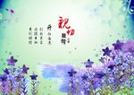 水墨画