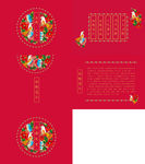 刺绣