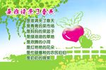 幼儿园刊板