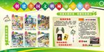 创建全国文明城市