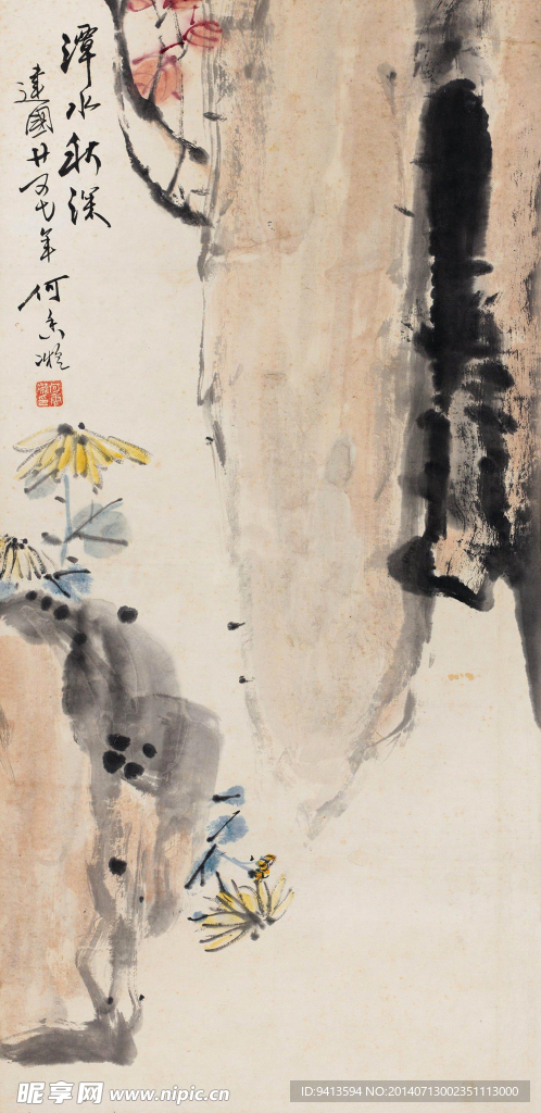 潭水秋深