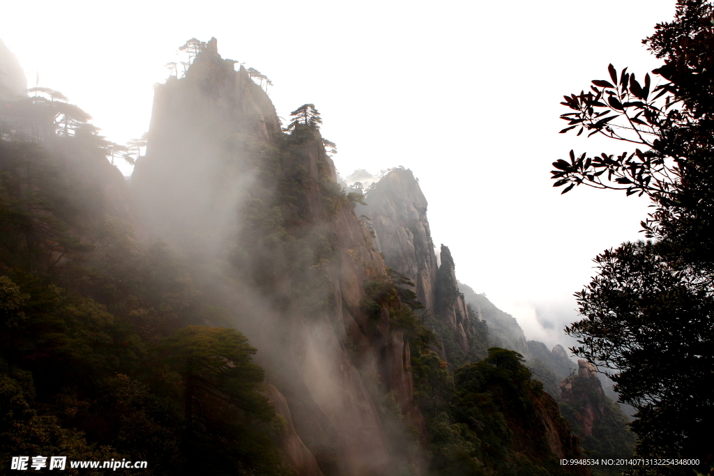 三清山