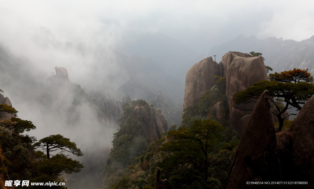 三清山