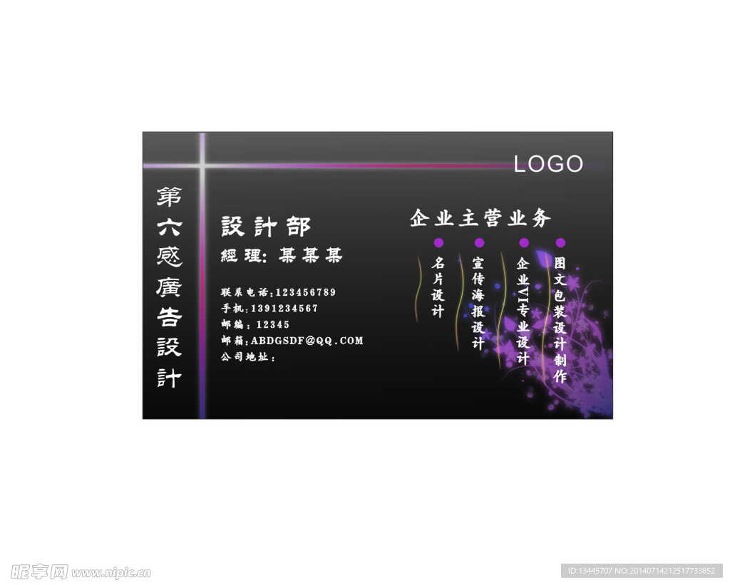 名片