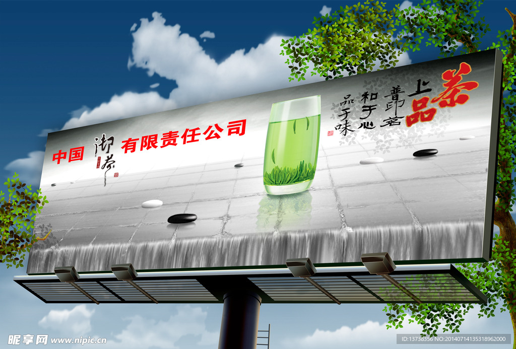 户外广告牌效果